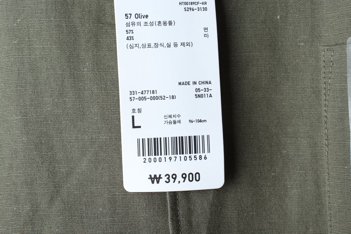 (L-XL) 유니클로 반팔 카라 티셔츠 새상품 셔츠 남방 마-H31446 상품이미지5
