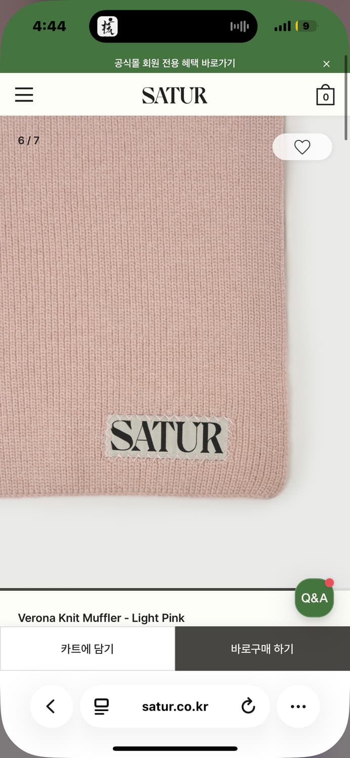 세터 핑크 목도리 머플러 상품이미지3