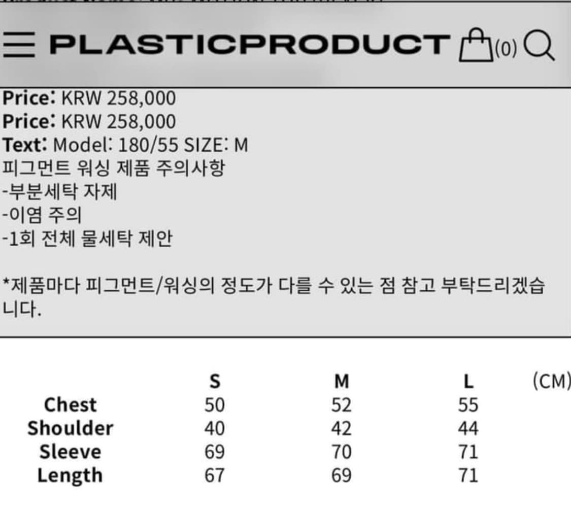 플라스틱프로덕트 모션탑 상품이미지2