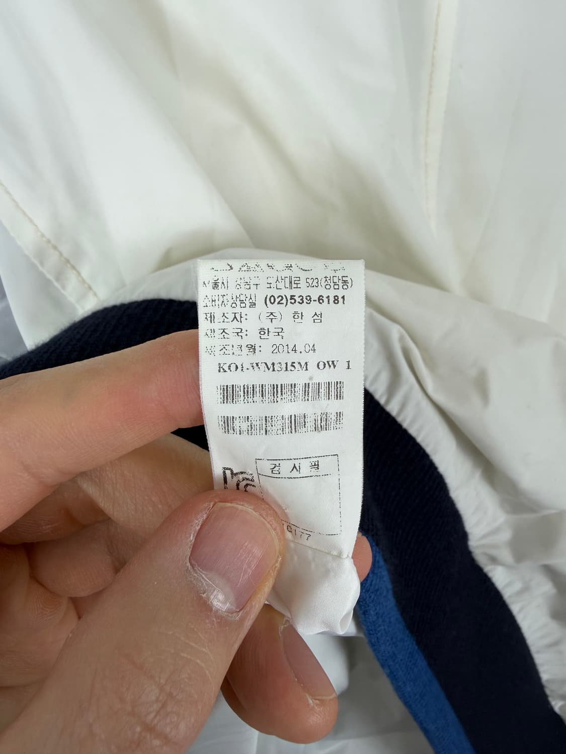 a184) 시스템 블루종 자켓 상품이미지7