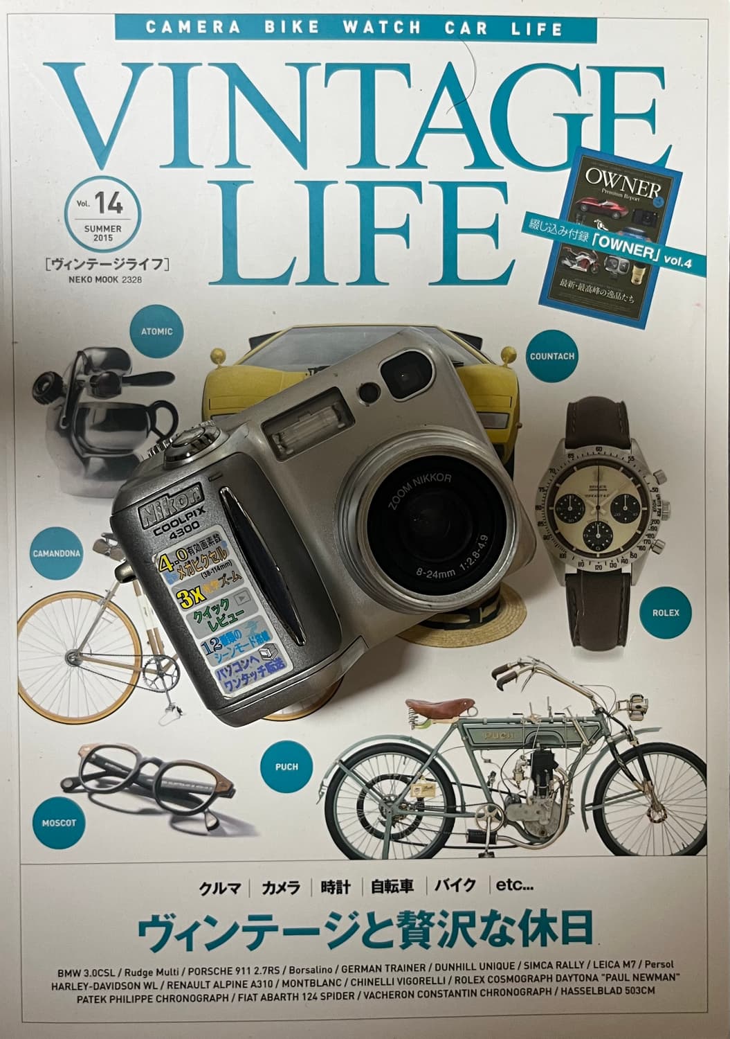 💛📸 니콘 쿨픽스 4300 📸💛 상품이미지1