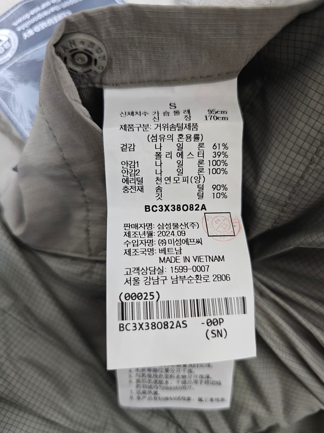 빈폴 구스숏패딩 S(95) 24년신상 상품이미지4