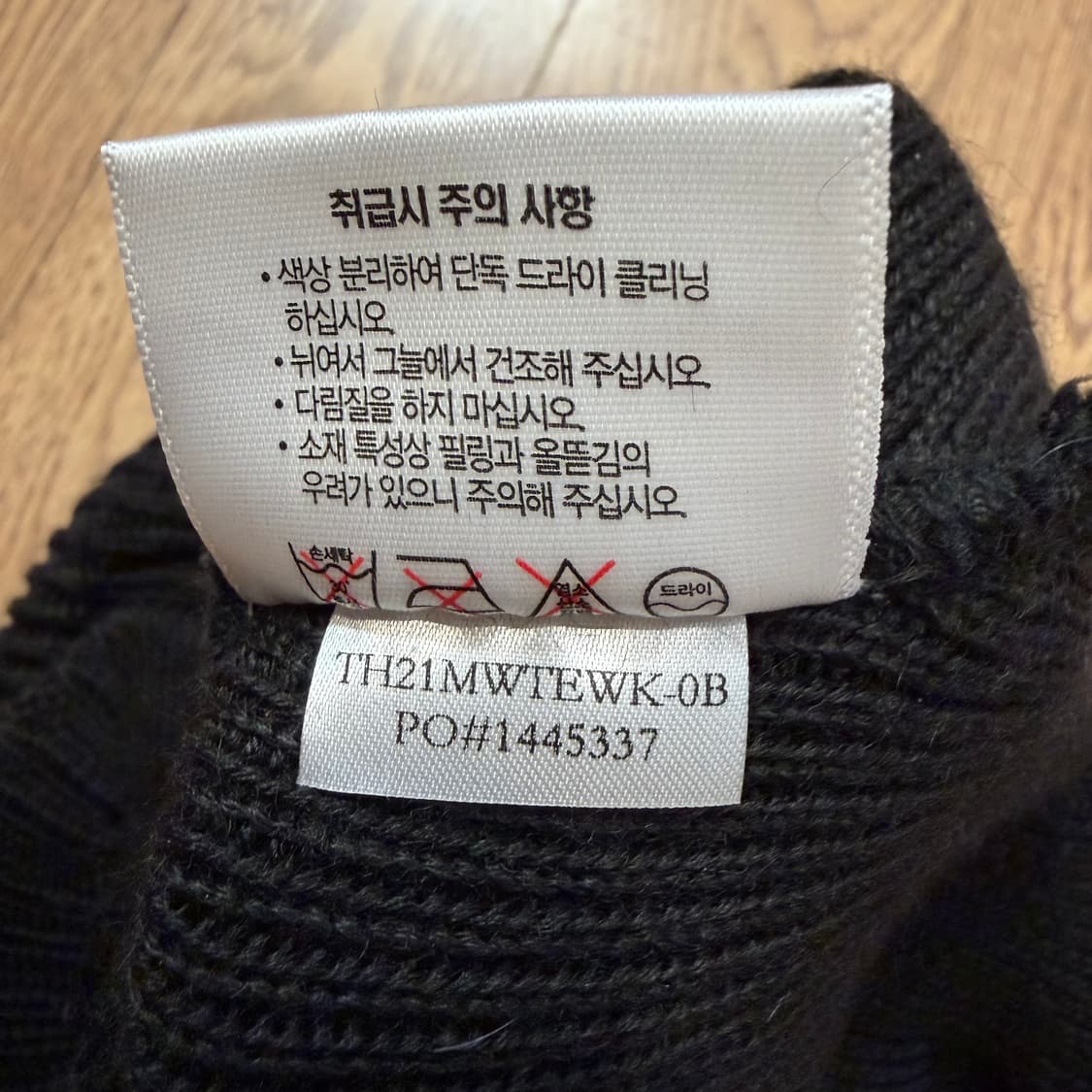 타이틀리스트 바이저 골프 방한 비니볼캡 상품이미지4