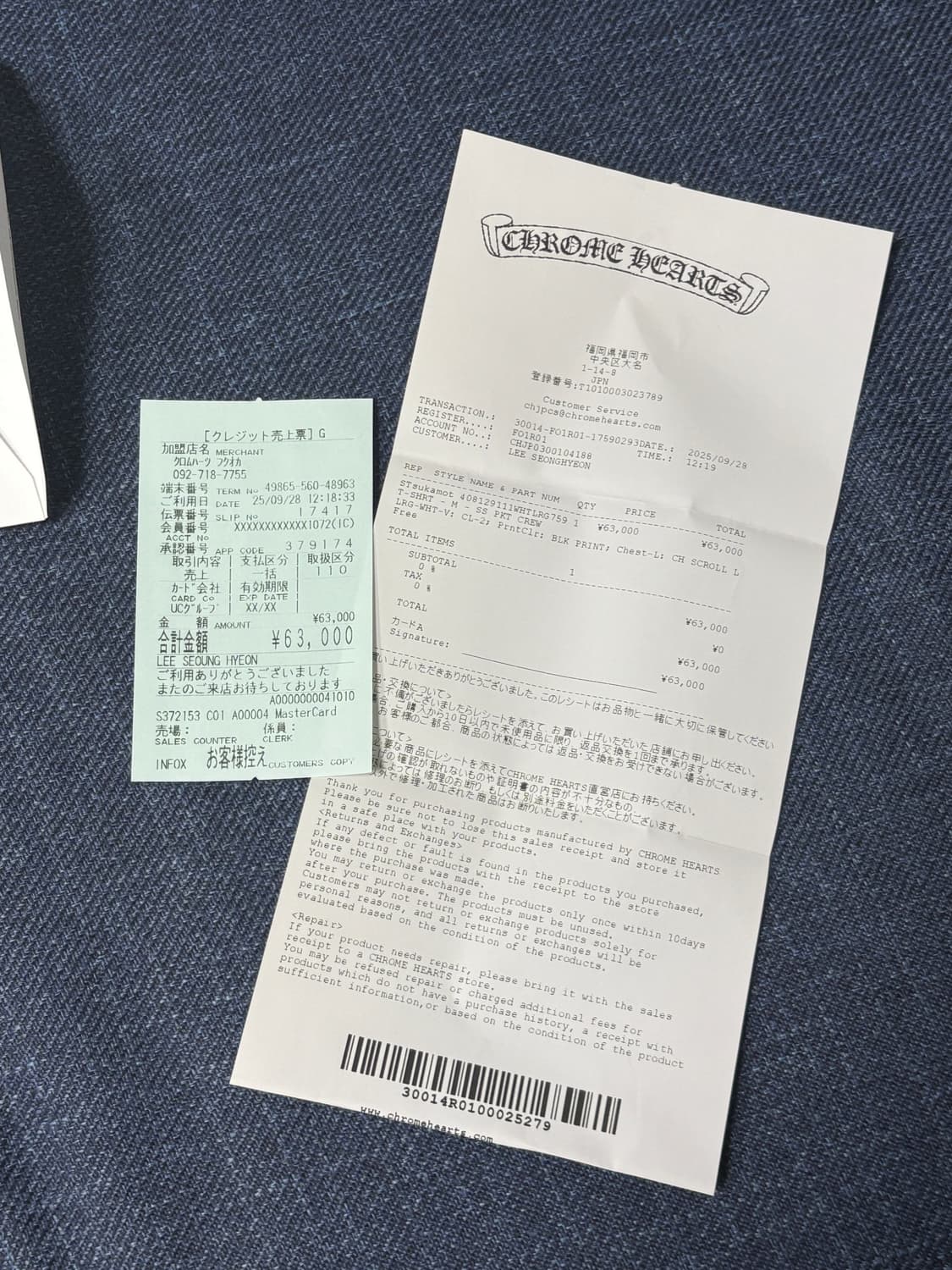 크롬하츠 스크롤 반팔 L 상품이미지9