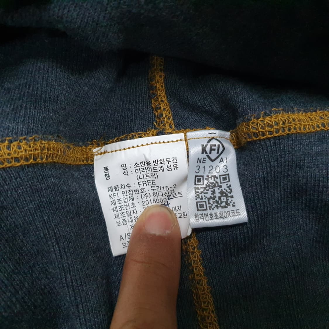 소방용 아라미드 방화두건 상품이미지5