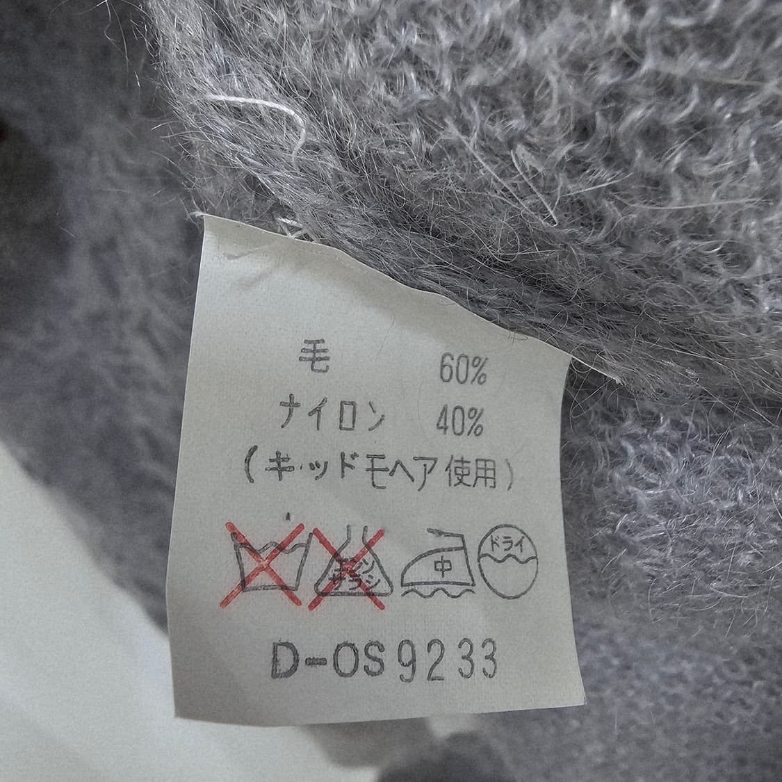 그레이 울 시스루 루즈핏 니트 상품이미지10