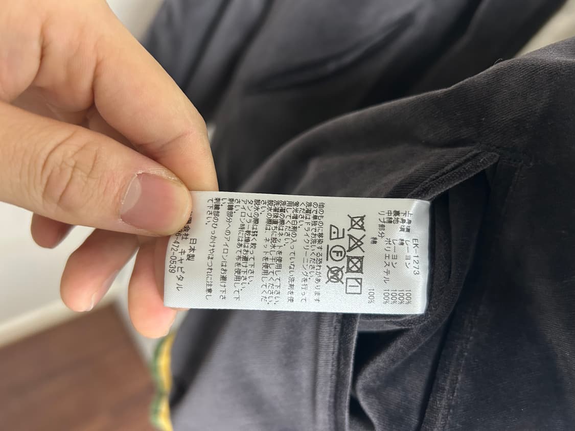 캐피탈 봄버 자켓3사이즈 상품이미지5