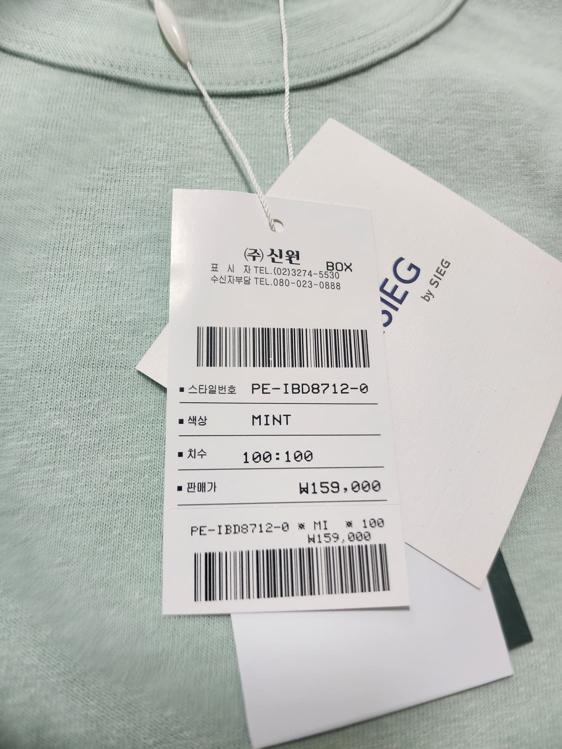 지이크뒷판프린팅반팔티셔츠민트 상품이미지4