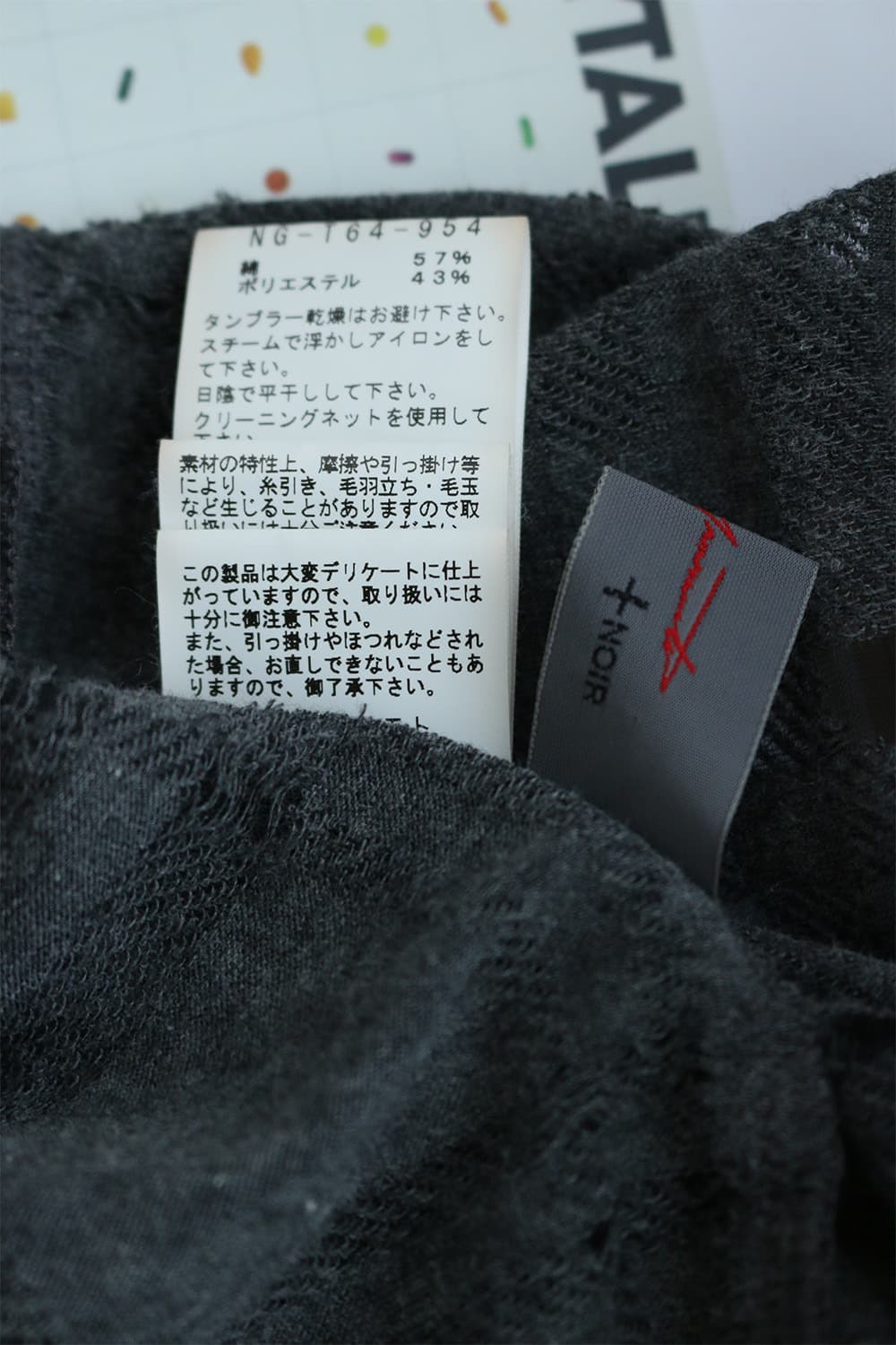 요지 야마모토 느와르 체크 후드 드레이프 탑  상품이미지9