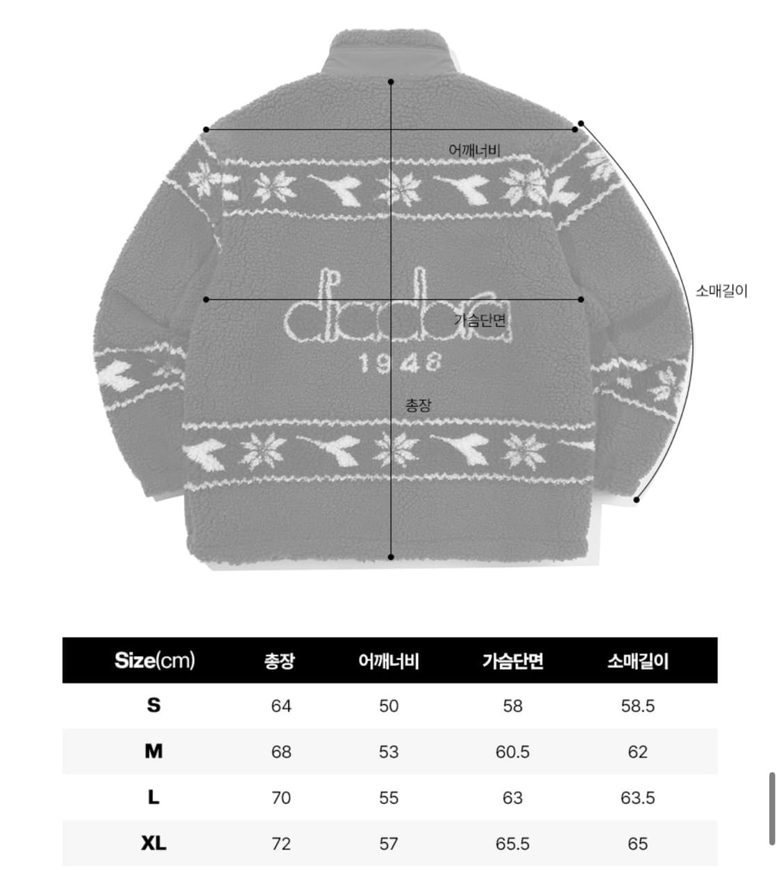 디아도라 모르비 패턴 플리스 자켓 상품이미지4