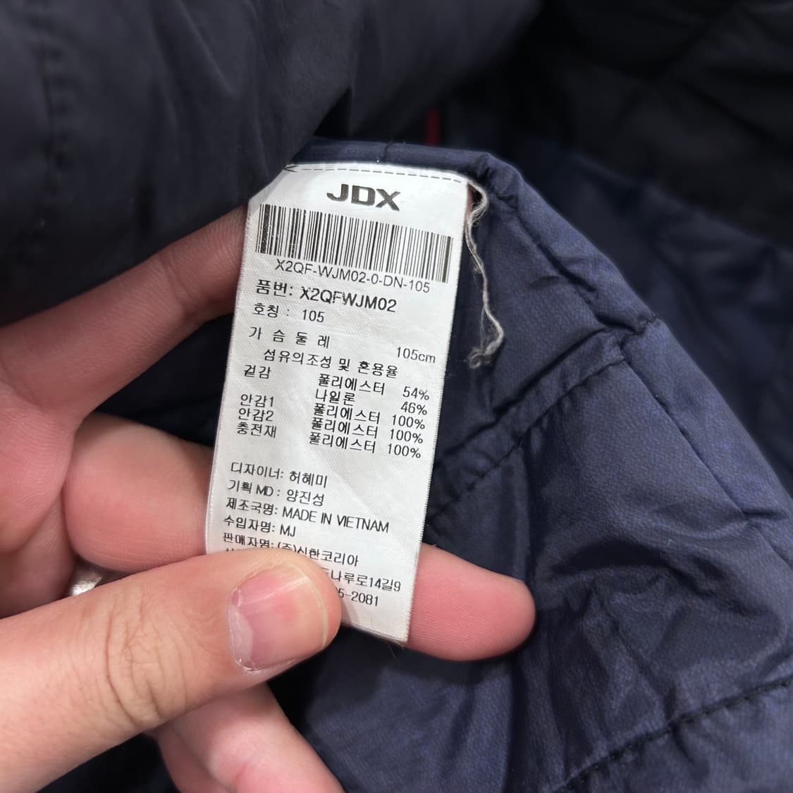 JDX 골프 이너퀼팅 차이나카라 나일론 자켓 상품이미지4