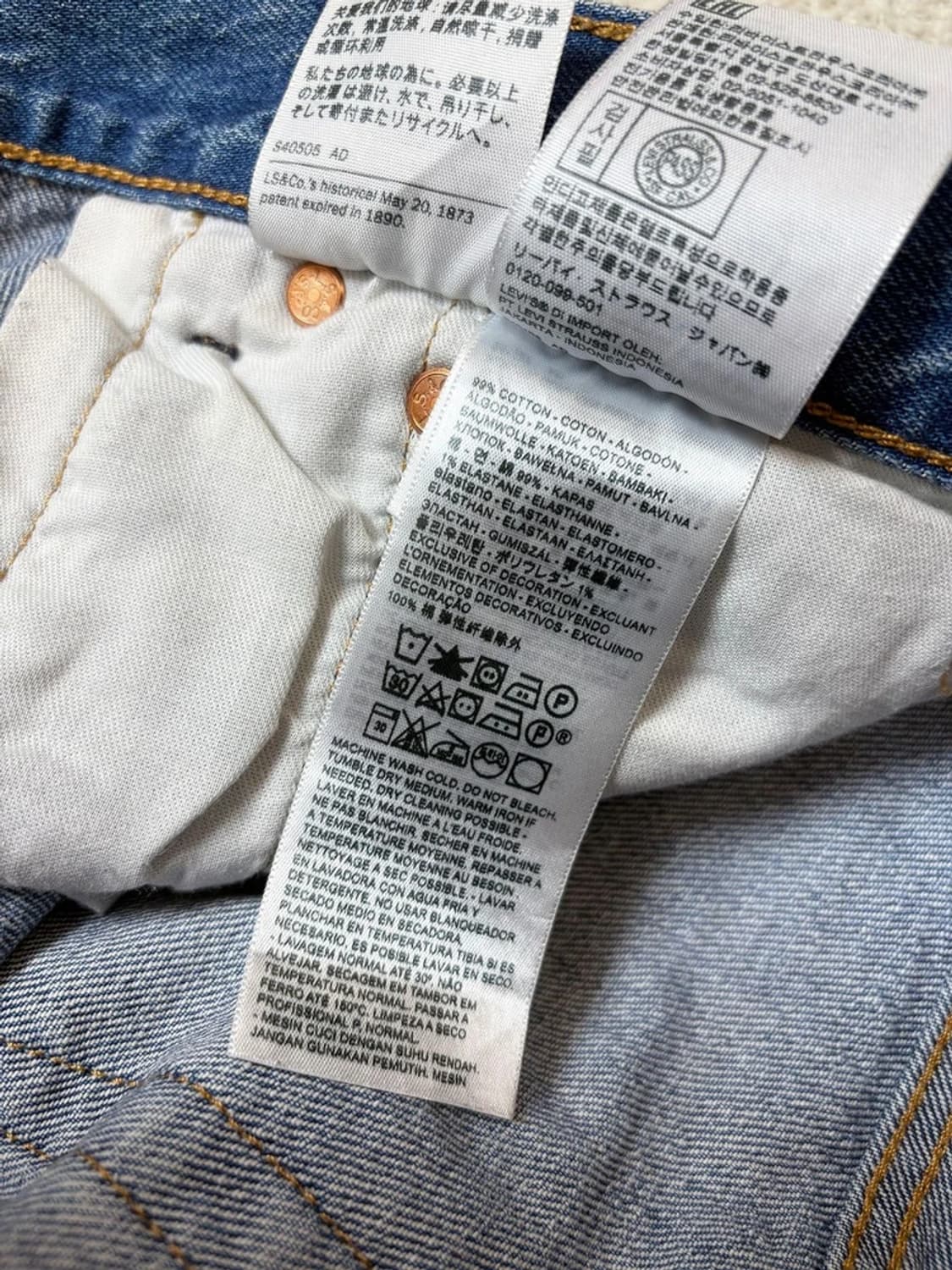 리바이스 00s 501 스트레이트 데님 팬츠 PN6610 상품이미지8