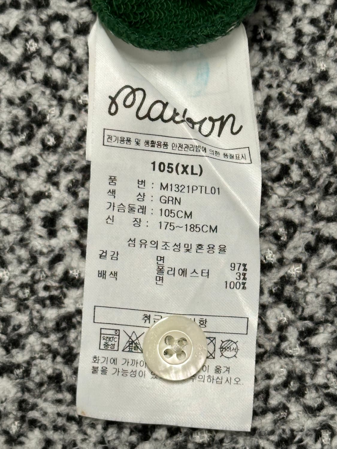 말본 신형 카라넥 긴팔 상품이미지7