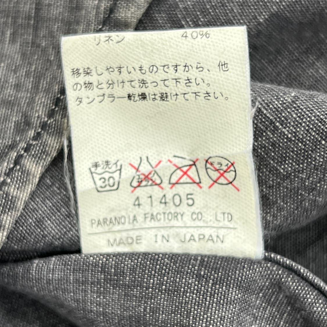 jpn vtg 빈티지 코튼 린넨 웨스턴 셔츠 L 상품이미지10