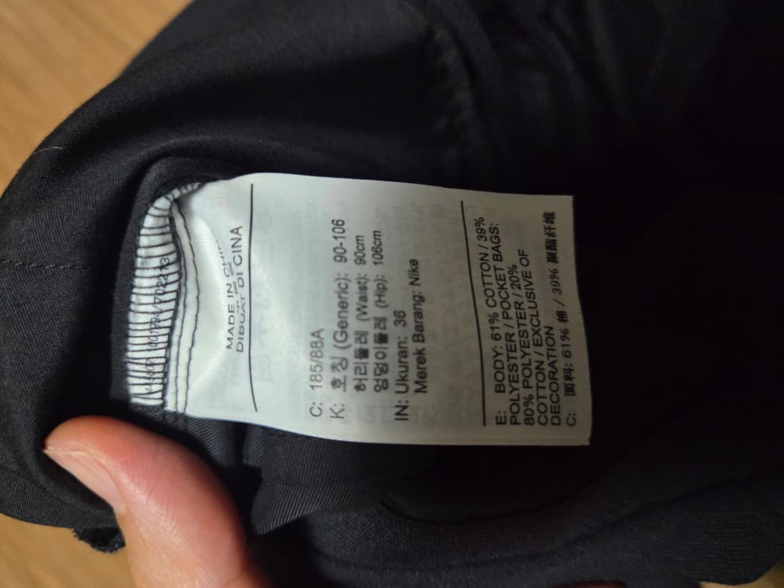 나이키 남성 블랙 면팬츠 36 상품이미지9