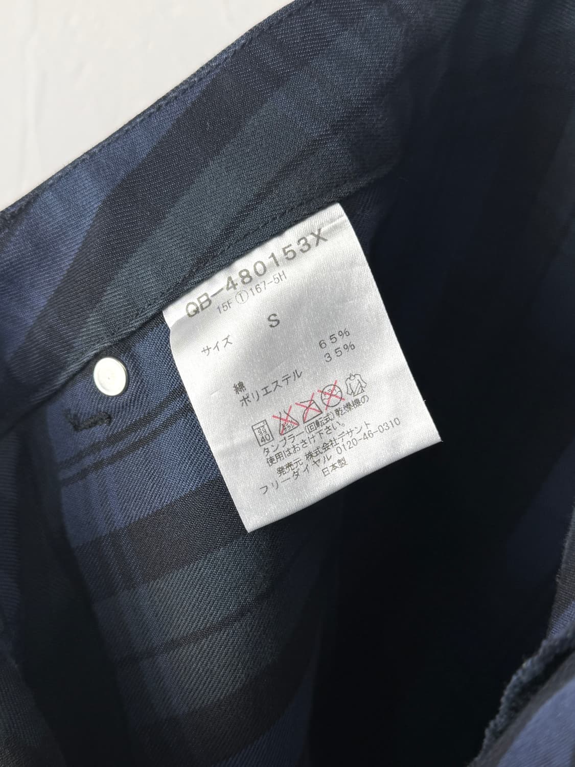 소우소우 르꼬끄 블랙워치 타탄체크 팬츠 상품이미지5