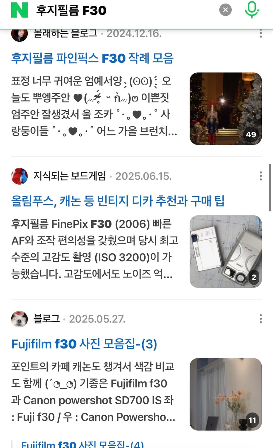 XD1기가S급) 후지필름 파인픽스 F30 디카 빈티지 캠코더 캐논 소니 상품이미지5