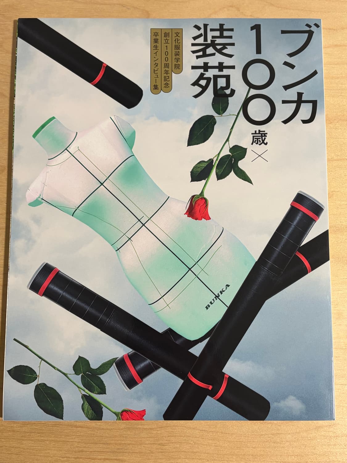 문화 복장 대학 학원 자료 상품이미지5