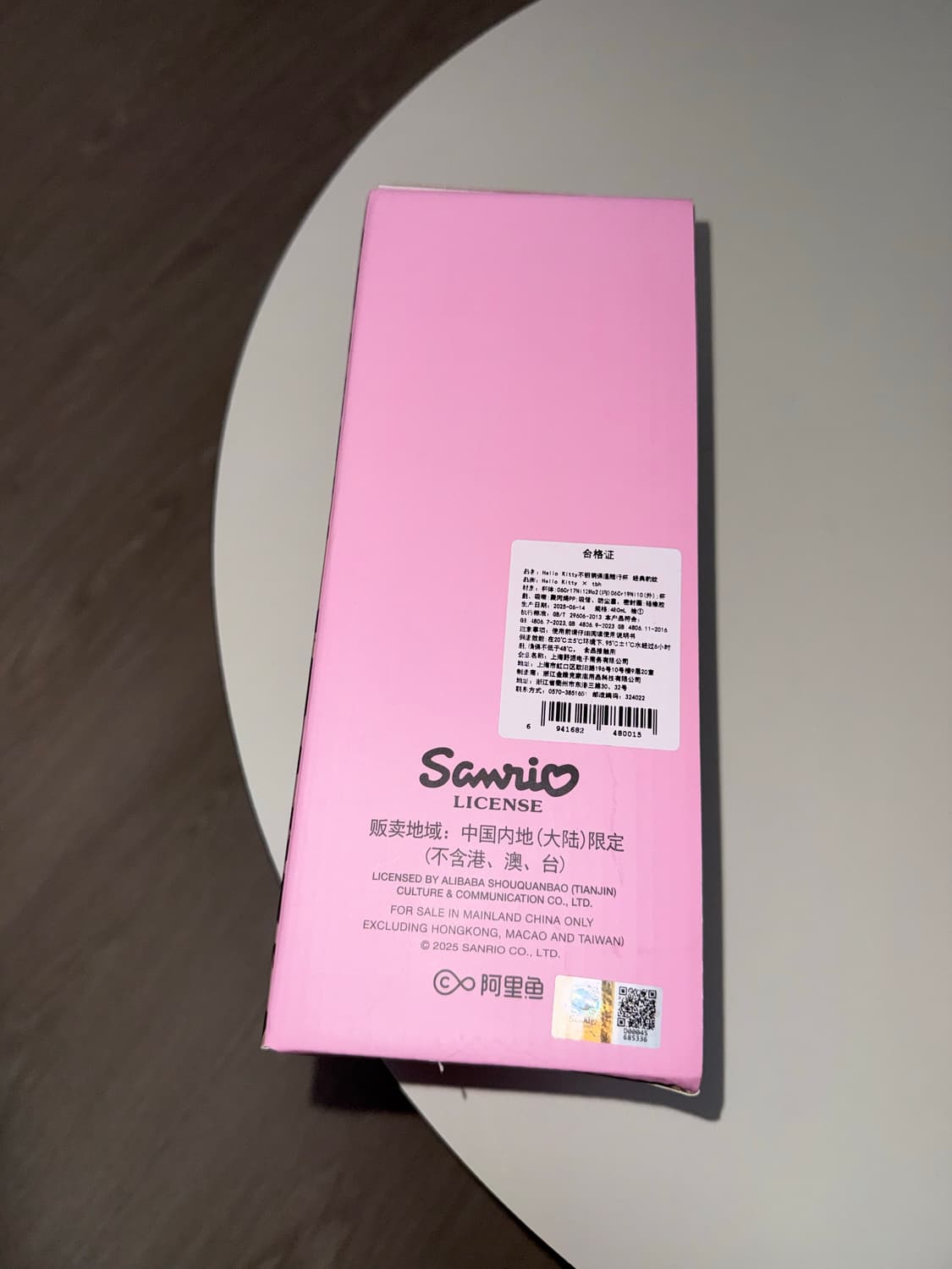 Tbh 헬로키티 텀블러 새상품 상품이미지3