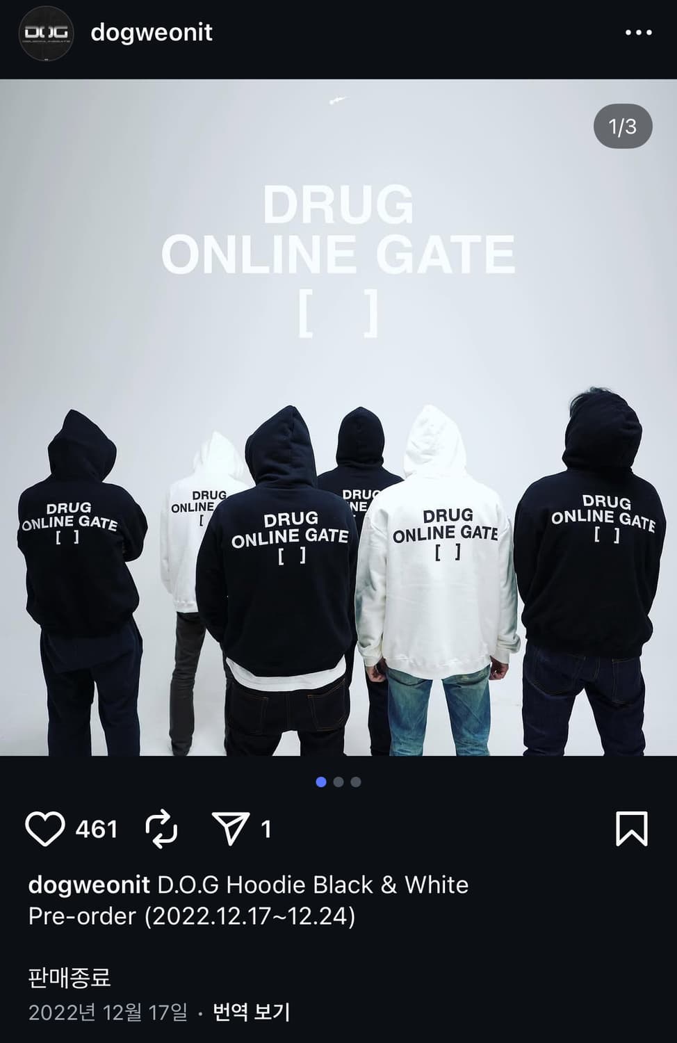 양호원 굿즈 dog후드티 M 상품이미지4