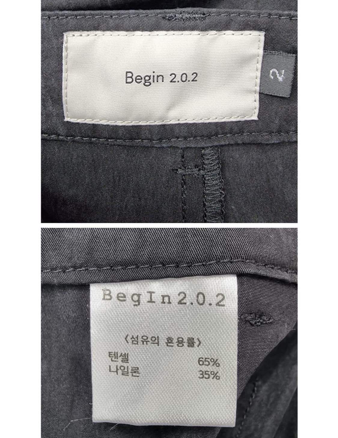Begin2.0.2 비긴2.0.2 상품이미지6