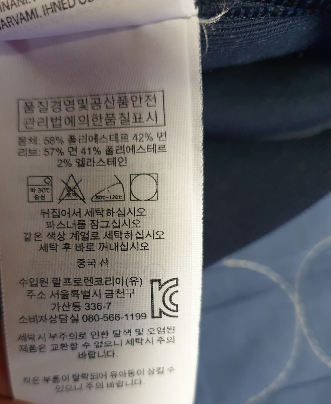 폴로랄프로렌 스포티 바시티 집업 져지 네이비 (L) 상품이미지5