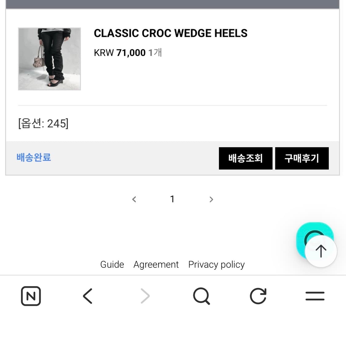 쿄이 CLASSIC CROC WEDGE HEELS 상품이미지2
