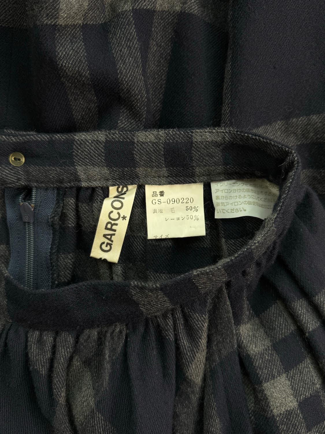 Comme des Garcons 체크 울 스커트 상품이미지9