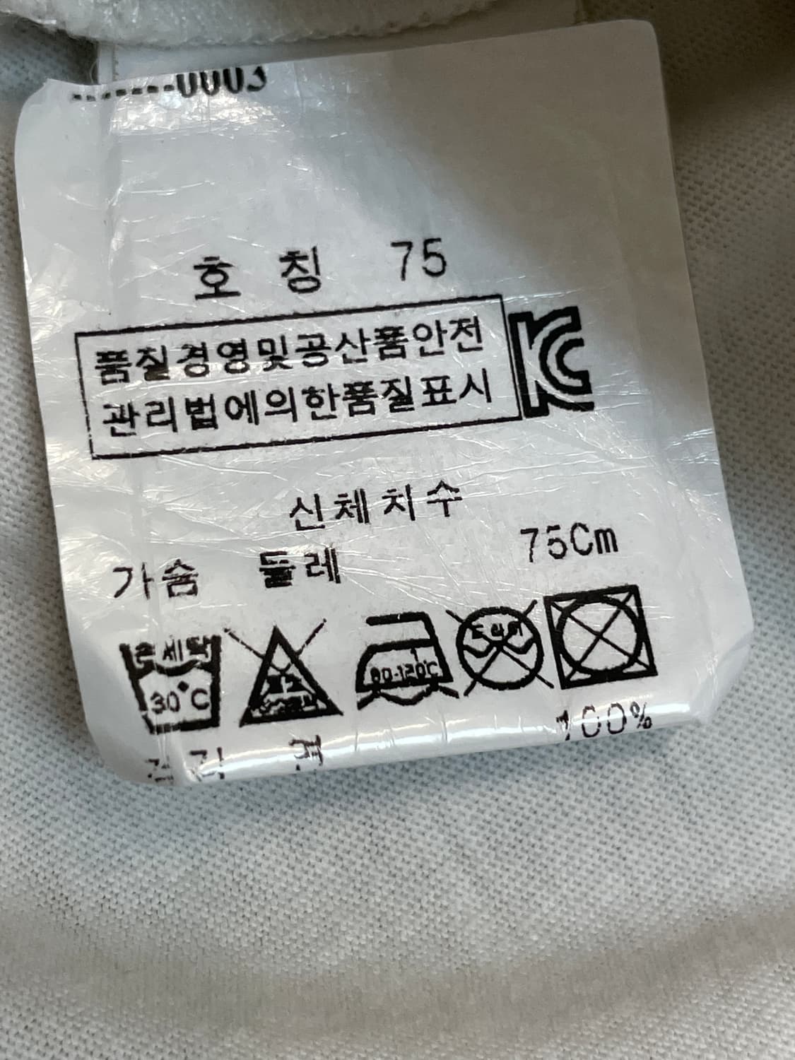 모스키노 로고 프린트 반팔 티셔츠 상품이미지7