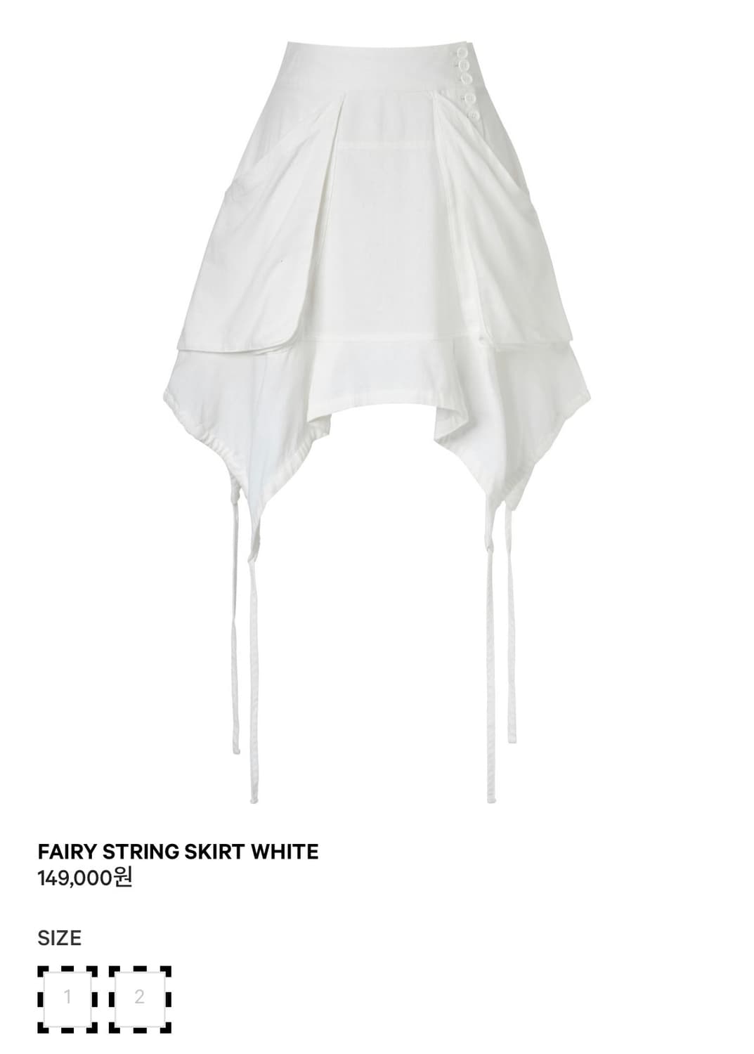 코이세이오 페어리 스커트 2사이즈 상품이미지1