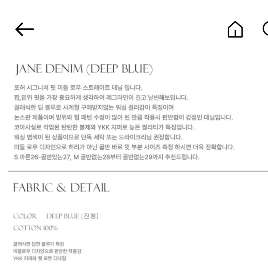 포허 시그니처 데님 블루S/블랙M 상품이미지9