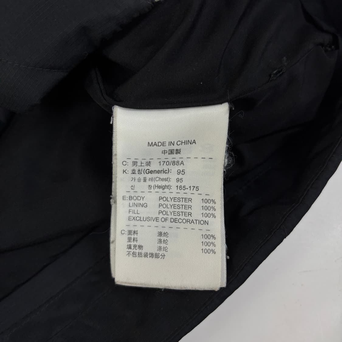 나이키 ACG 자켓 상품이미지7