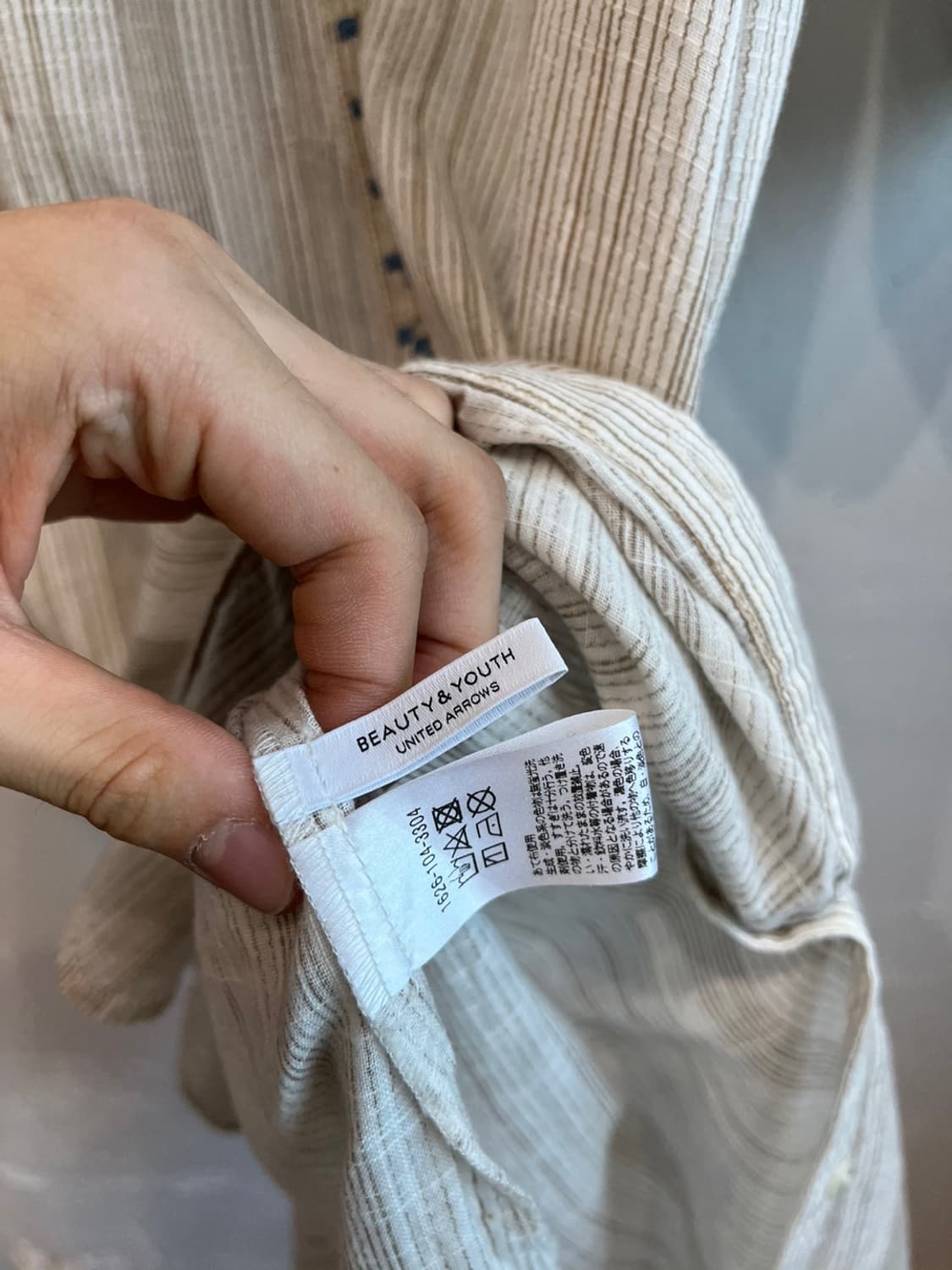 유나이티드 애로우즈 에스닉 롱 로브  상품이미지8