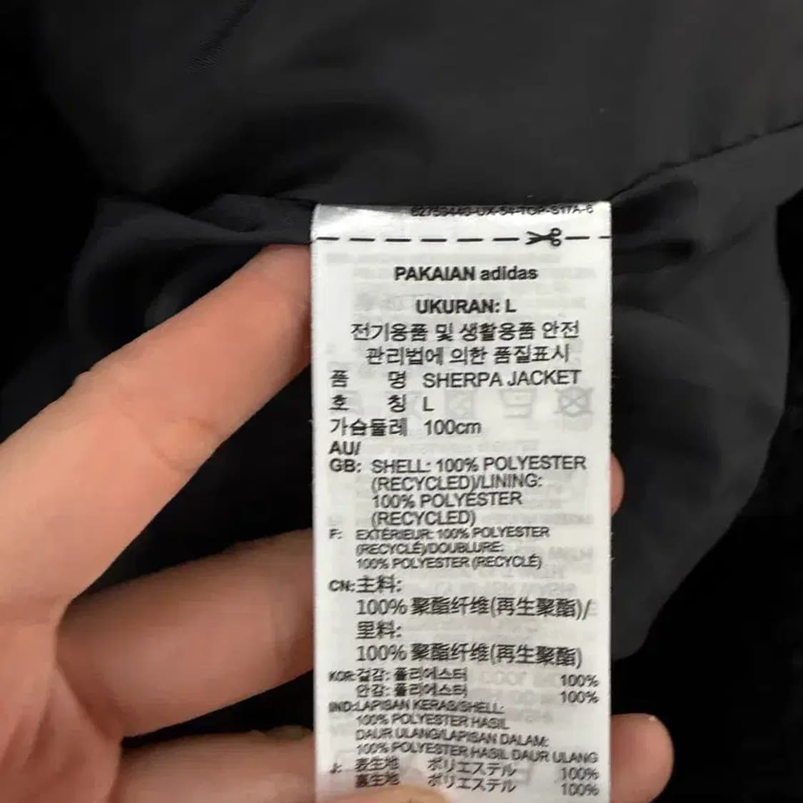 Adidas sherpa jacket black L 상품이미지6