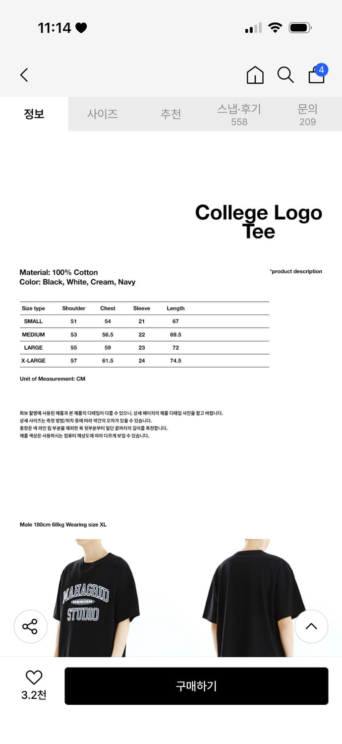 마하그리드 반팔티 상품이미지2