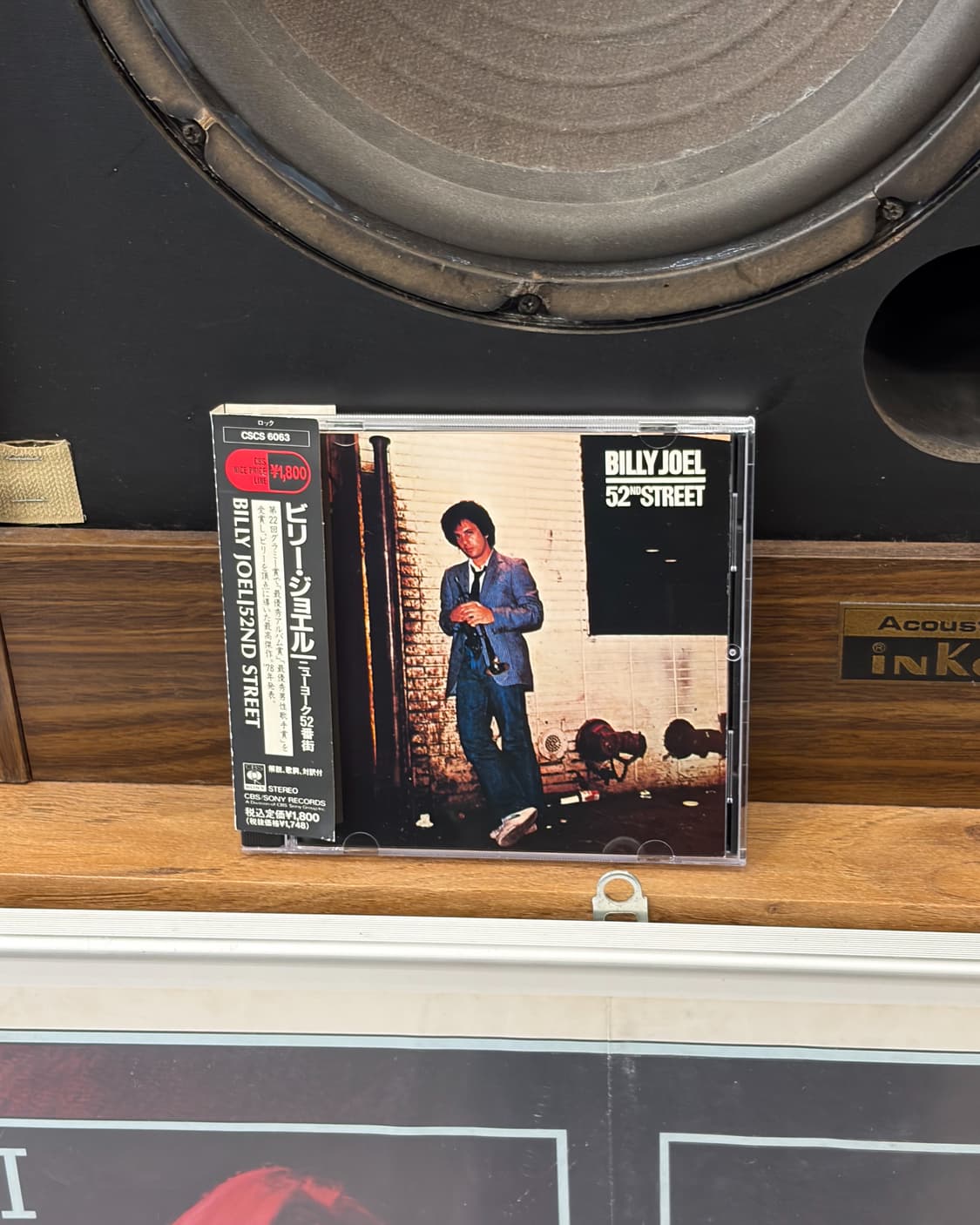 BILLY JOEL 상품이미지1