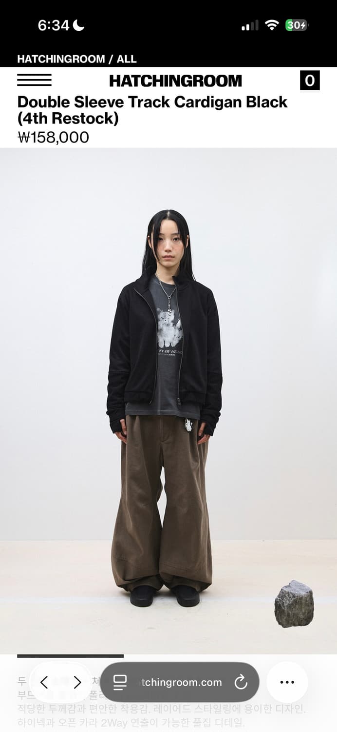 해칭룸 Double Sleeve Track Cardigan Black 상품이미지2