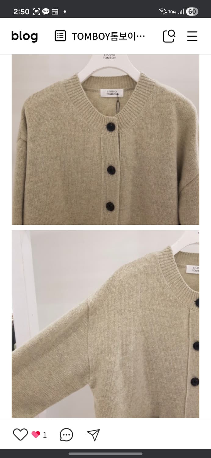 스튜디오톰보이 가디건 상품이미지8