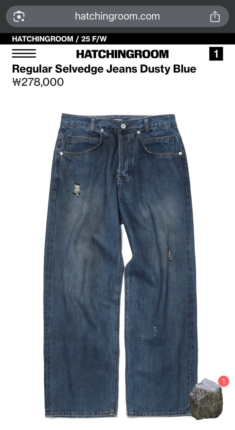 해칭룸 Regular Selvedge Jeans Dusty Blue 상품이미지1