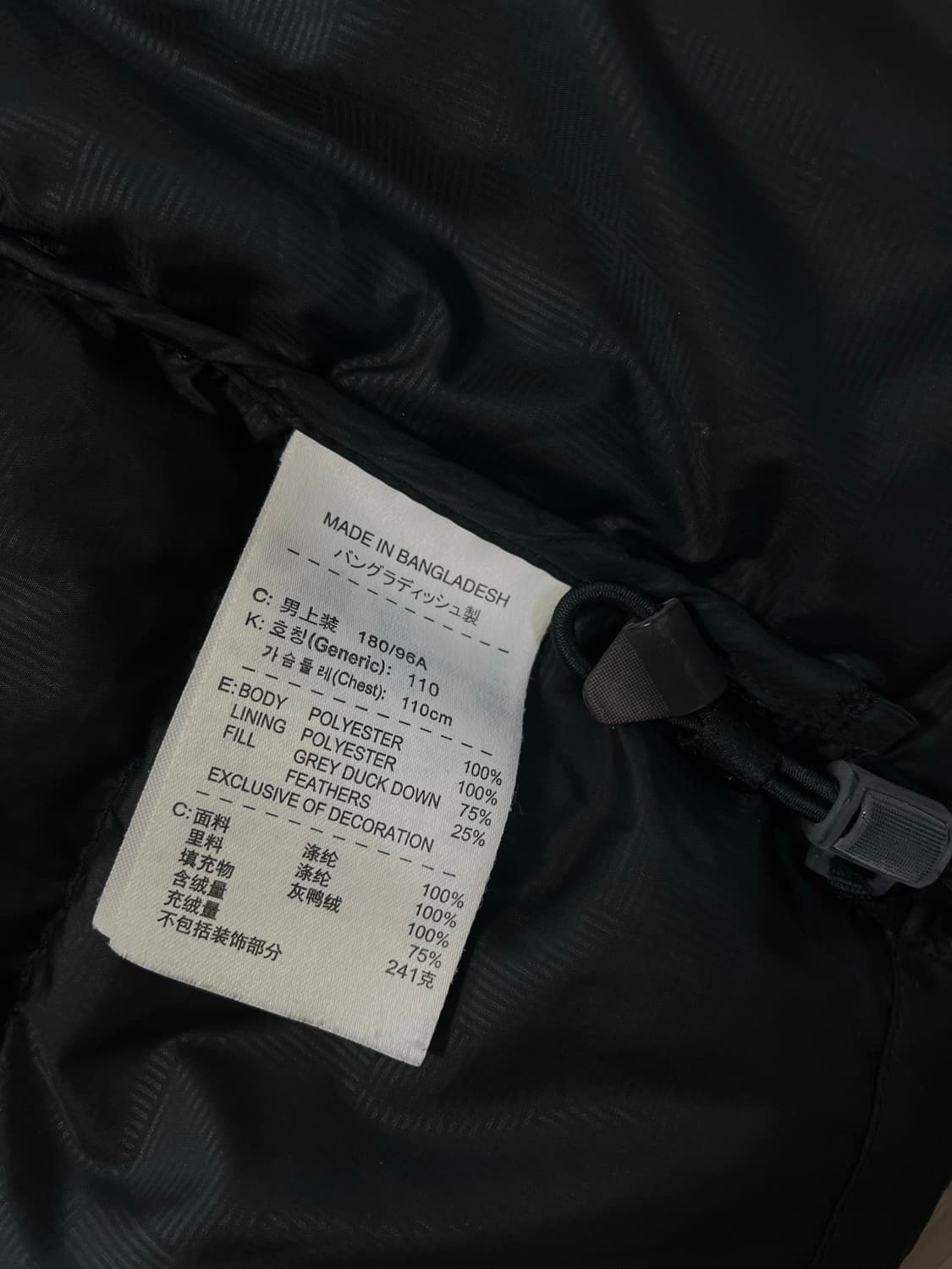 나이키 맨유 올블랙 패딩 110 상품이미지8