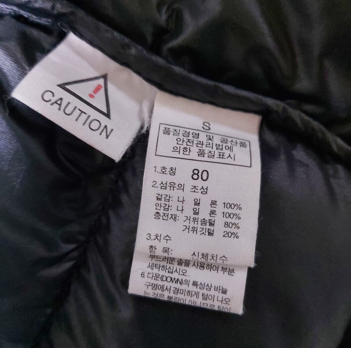 노스페이스  메트로 구스다운 패딩자켓(80)

 상품이미지6