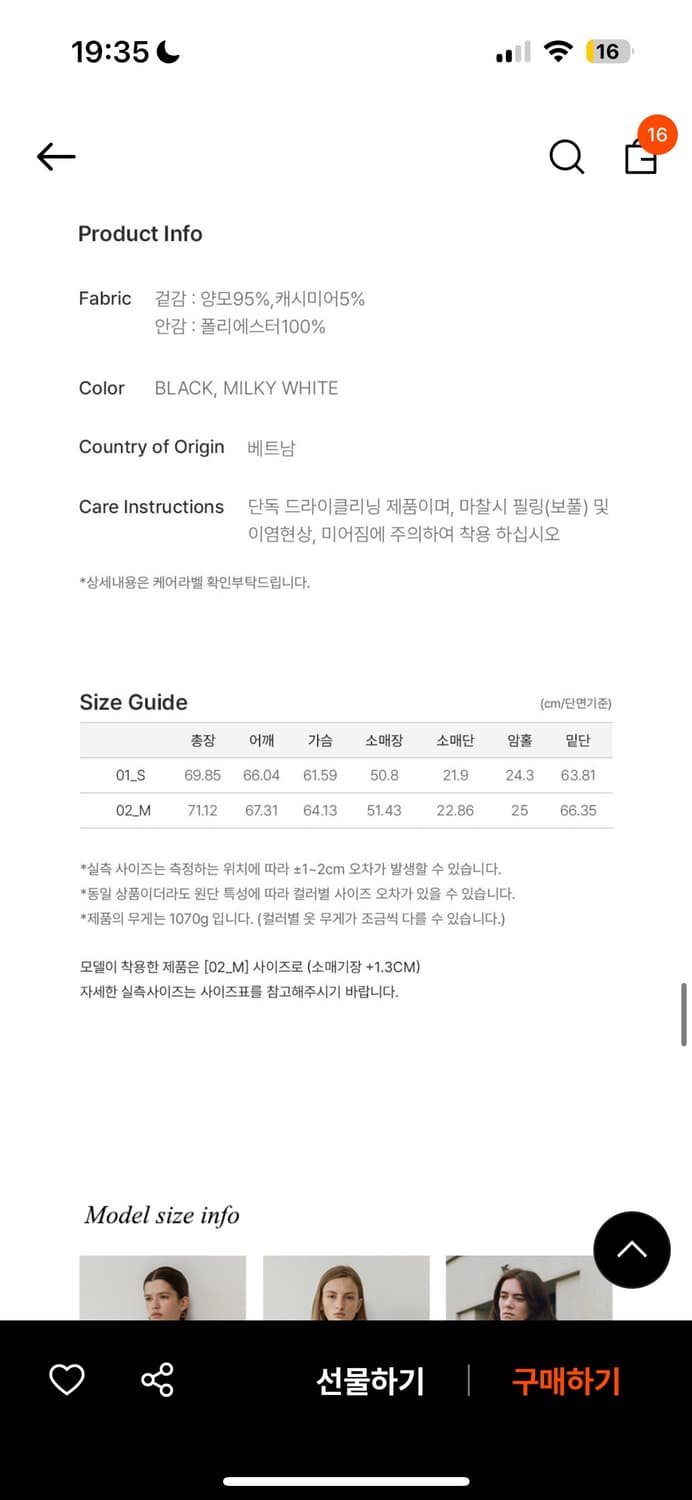 루에브르 핸드메이드 벨티드 하프코트 블랙s 상품이미지4