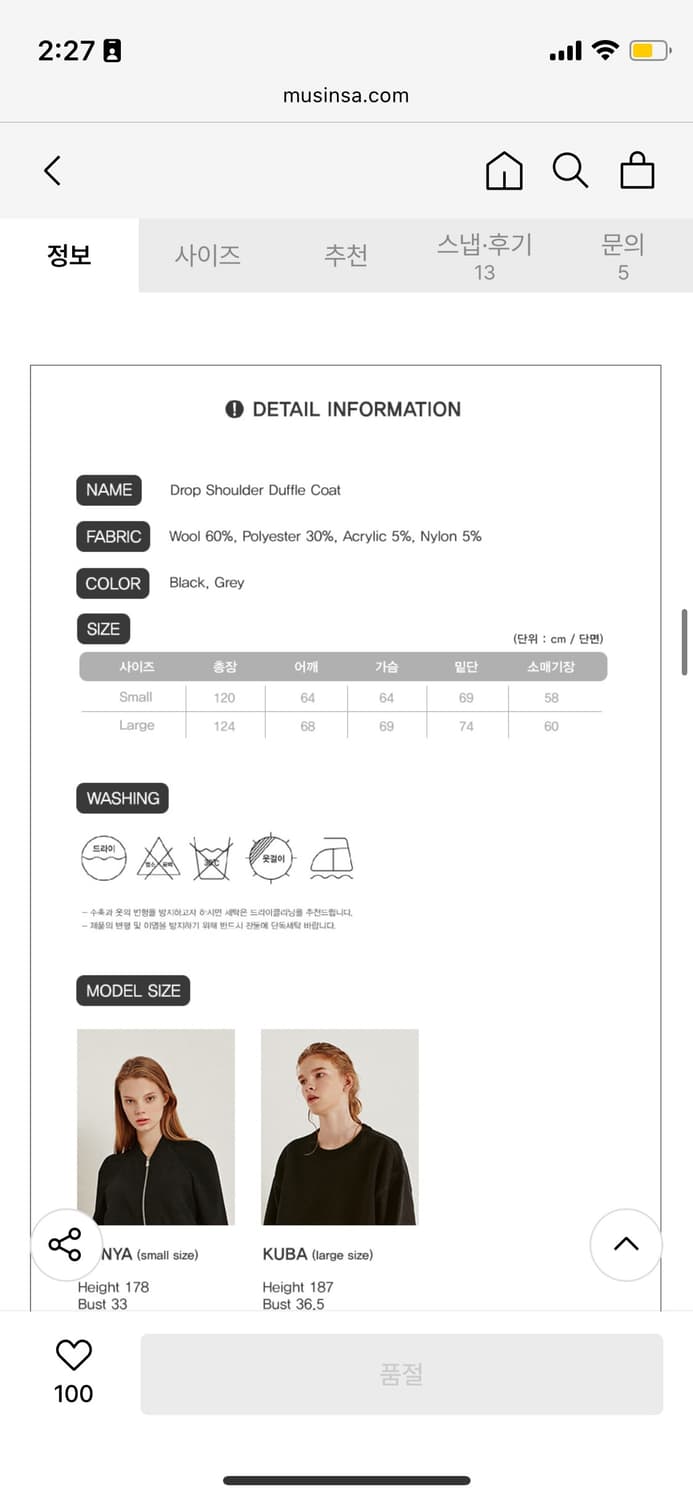 디그낙 더플코트  상품이미지2