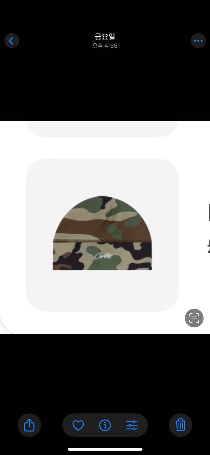 코르테이즈 카모비니 팝니다 상품이미지1