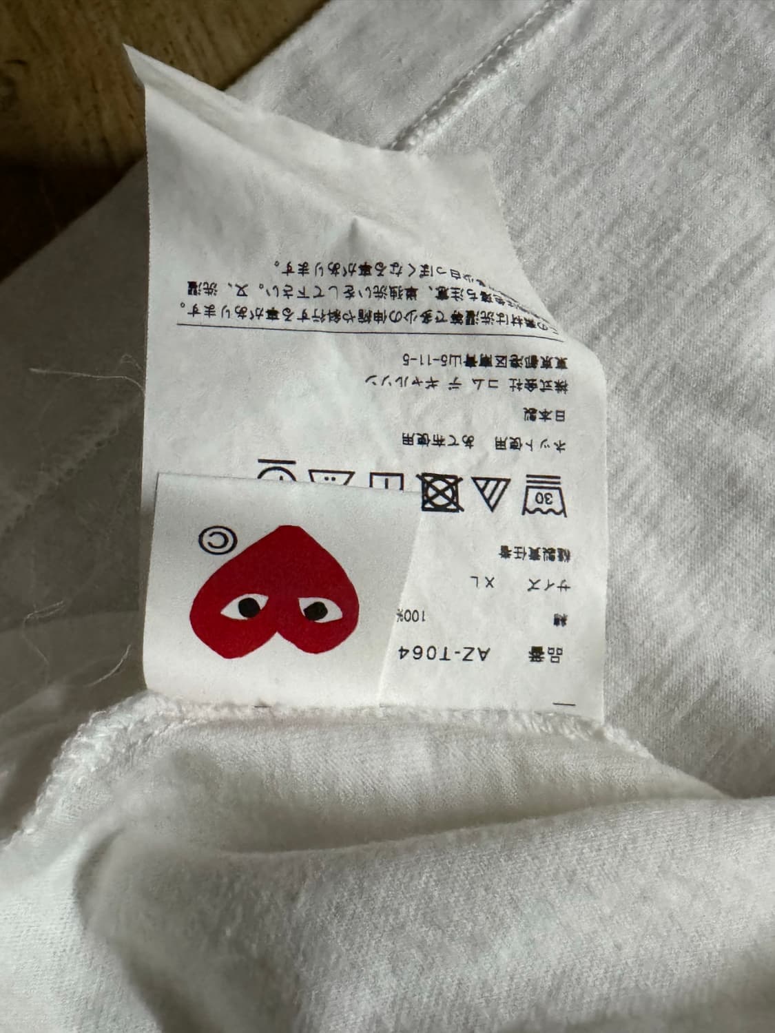 꼼데가르송 플레이 블랙하트 반팔 티셔츠 상품이미지2