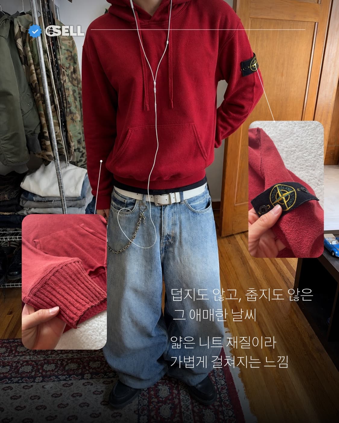 @스톤아일랜드 니트후드 상품이미지2