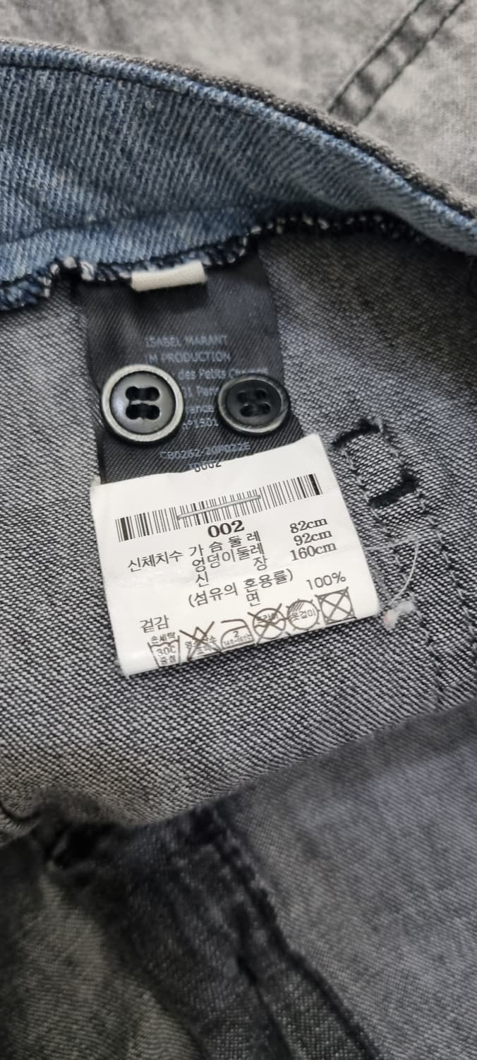 이자벨마랑 에뚜왈 조거 데님 M(34)_ 여성 상품이미지8