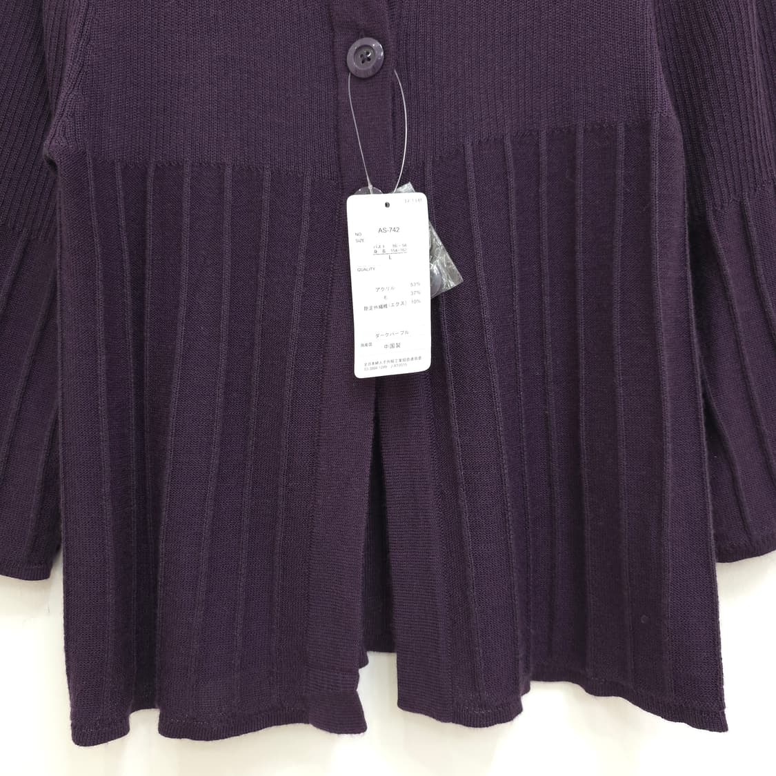 다크퍼플 울혼방 여리핏 7부 니트 가디건 상품이미지4