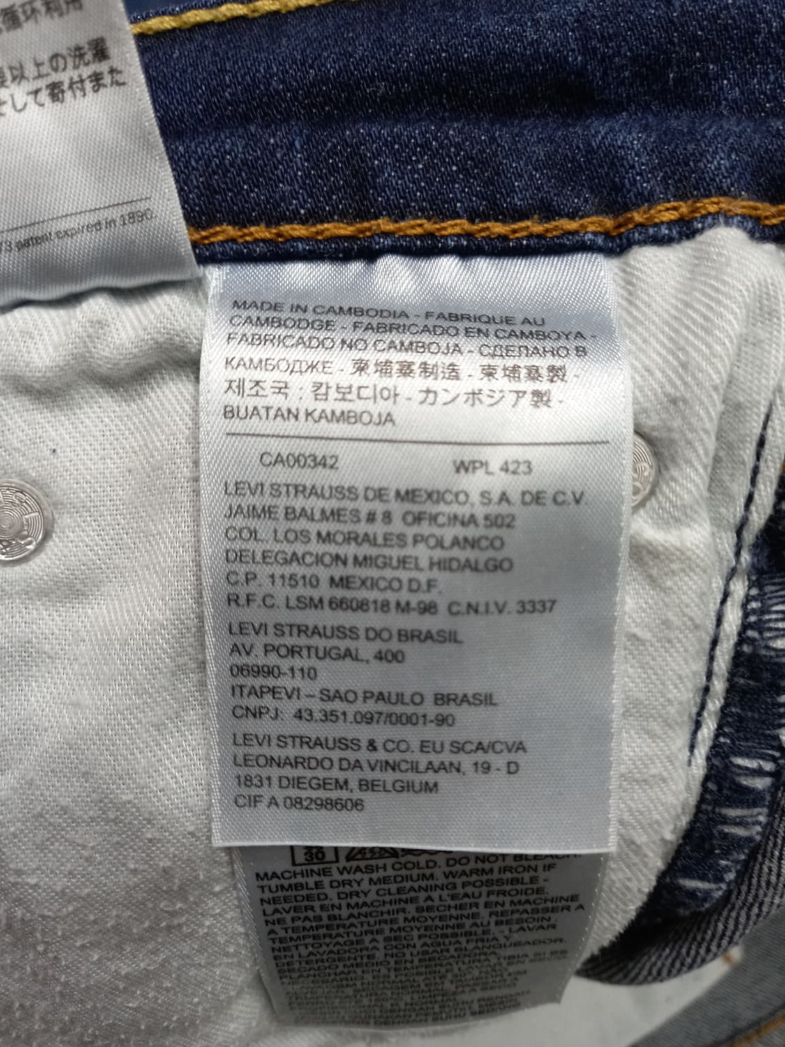 31 리바이스510 스판 슬림일자진 진청 31-469 상품이미지8