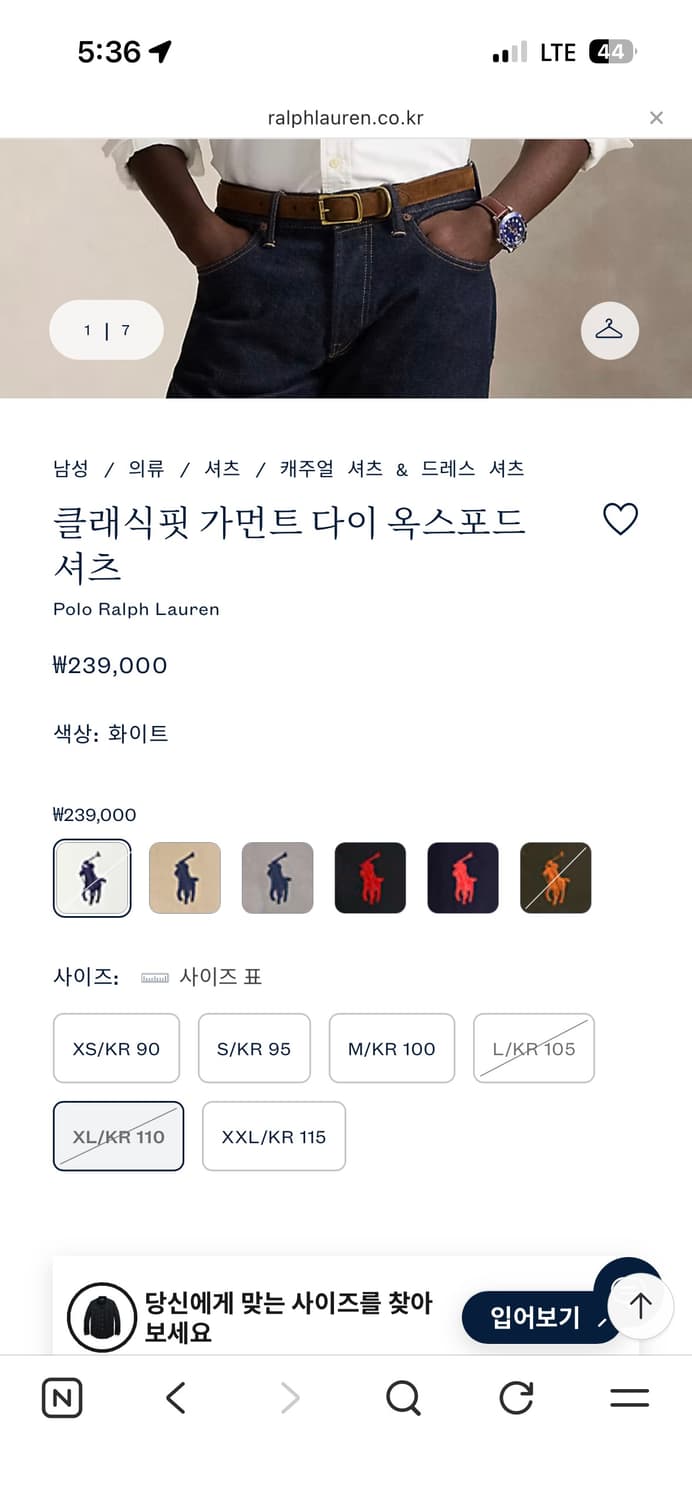 폴로 옥스포드 셔츠 xl 상품이미지2